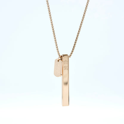 AIKI Solid Square - Rose Gold